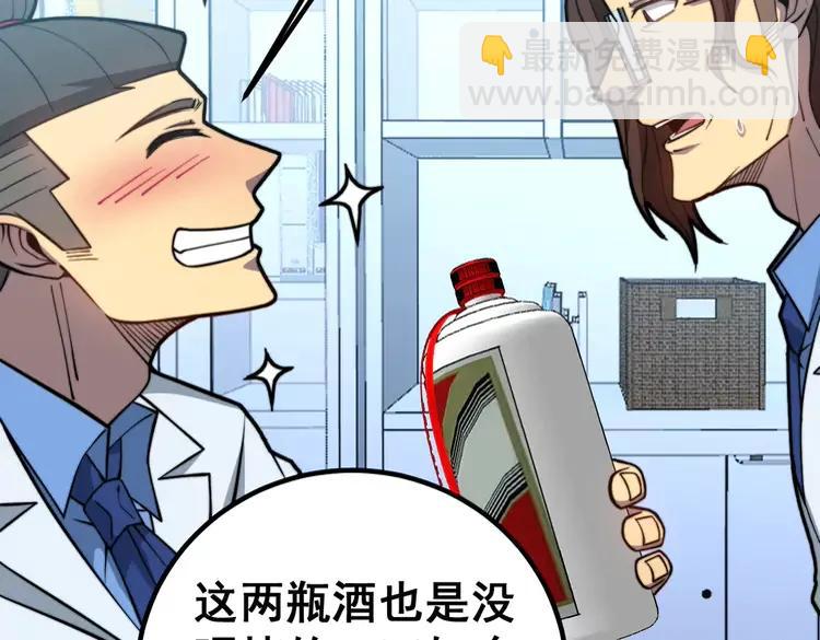 第254话 嫂子好13