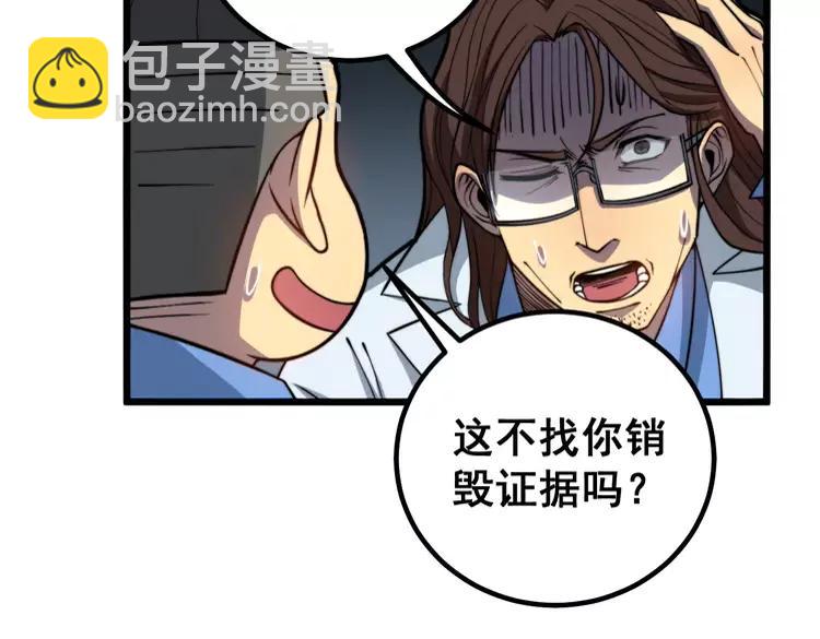 第254话 嫂子好15