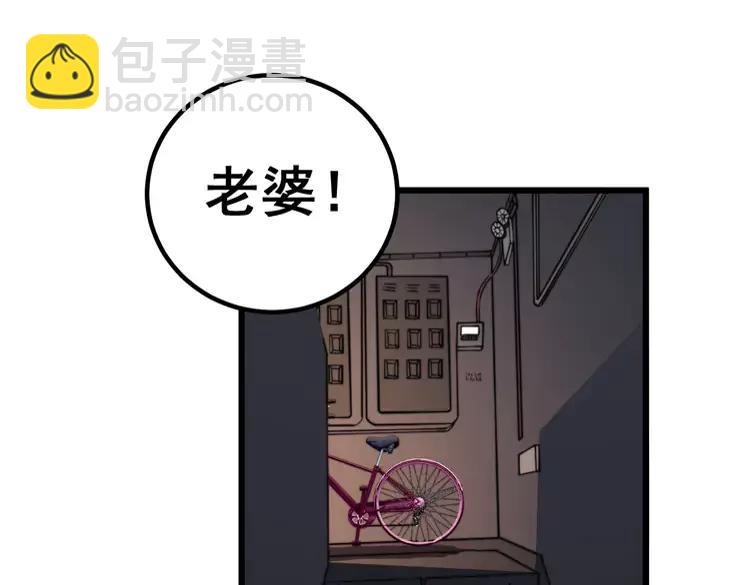 第254话 嫂子好19