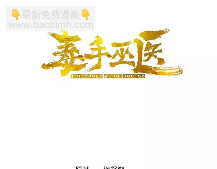 第254话 嫂子好2