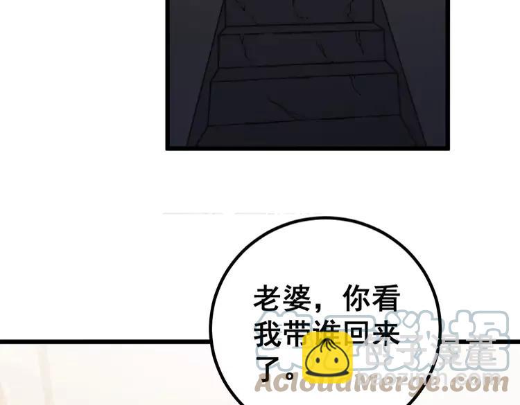 第254话 嫂子好20