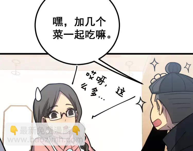 第254话 嫂子好23