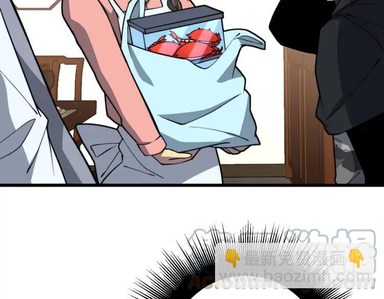 第254话 嫂子好24