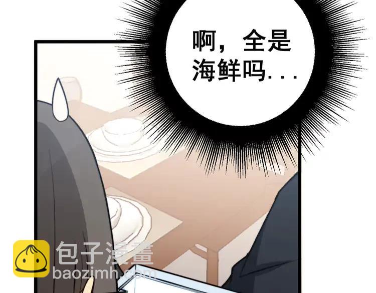 第254话 嫂子好25