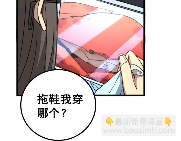 第254话 嫂子好26