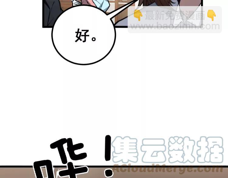 第254话 嫂子好28