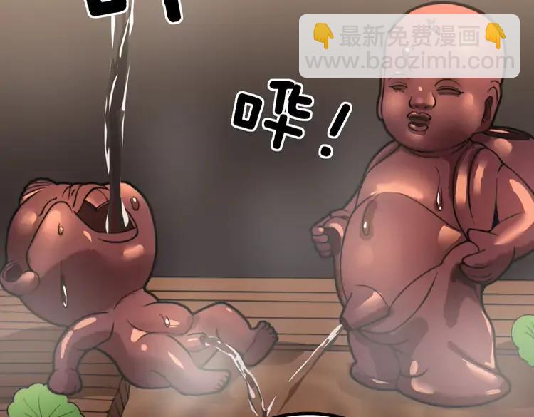 第254话 嫂子好29