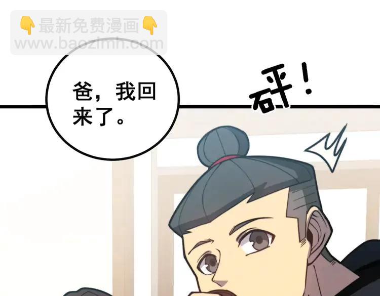 第254话 嫂子好34