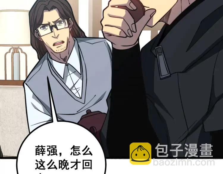 第254话 嫂子好35