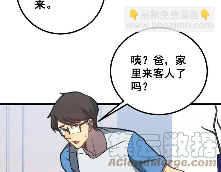 第254话 嫂子好36