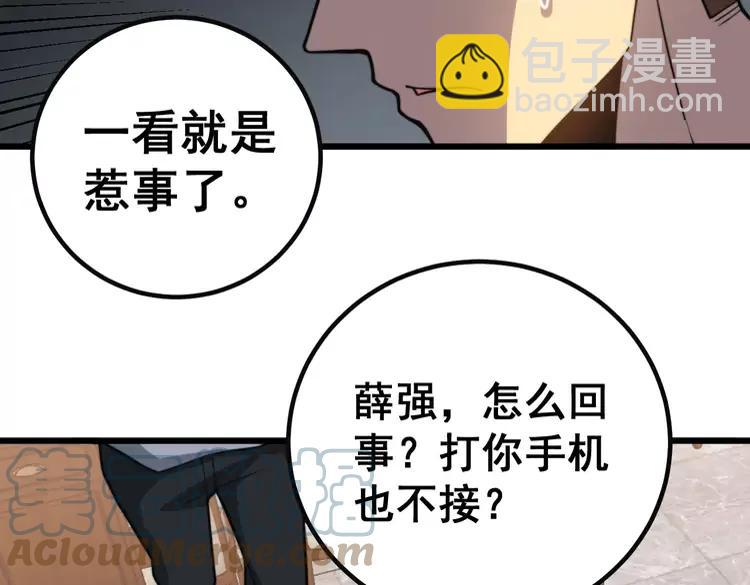 第254话 嫂子好40