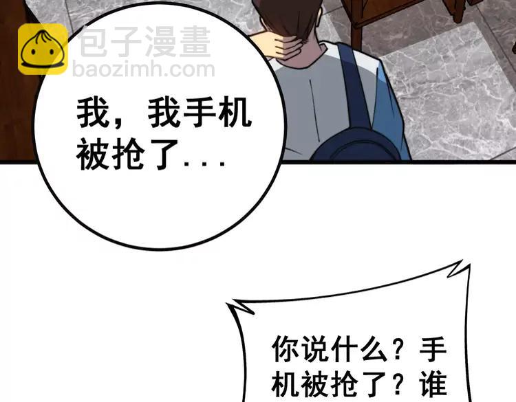 第254话 嫂子好42