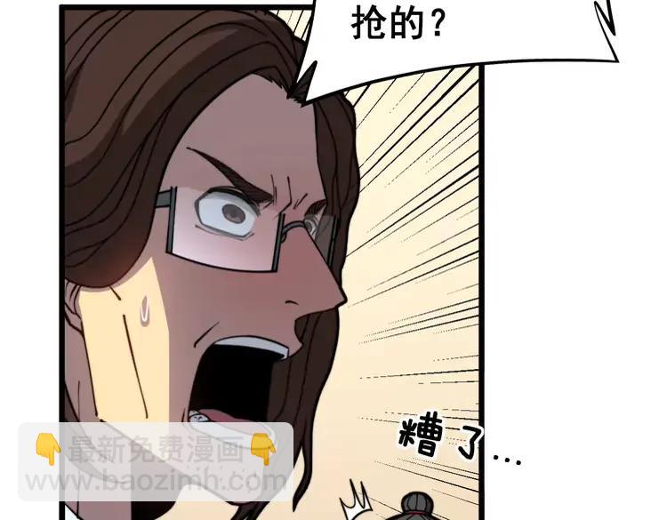 第254话 嫂子好43