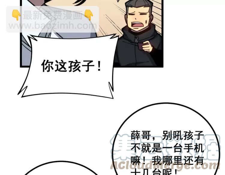 第254话 嫂子好44