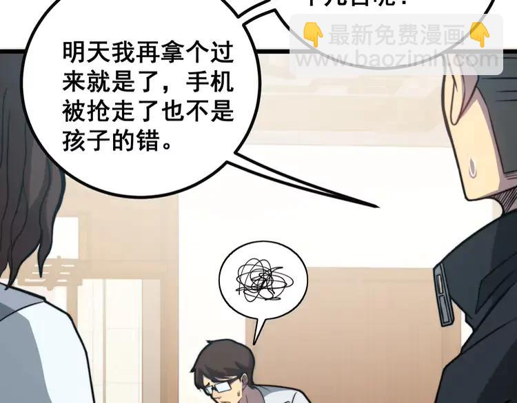 第254话 嫂子好45