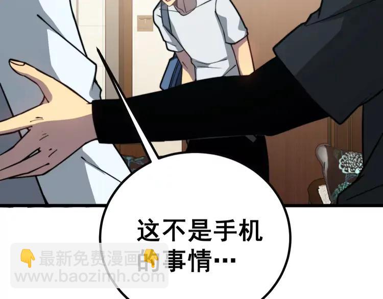 第254话 嫂子好46