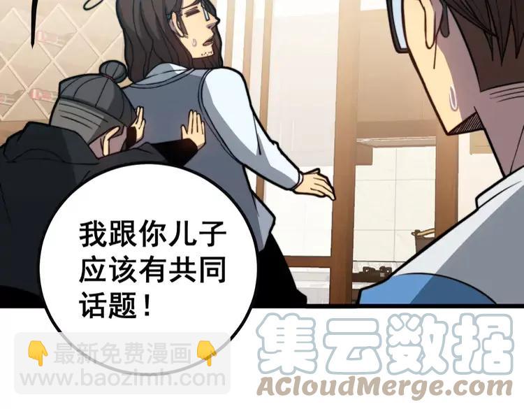 第254话 嫂子好48