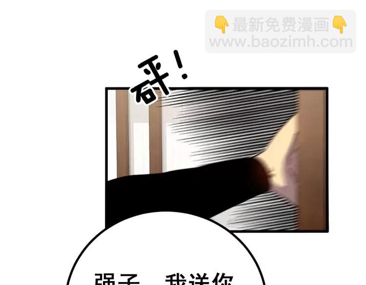 第254话 嫂子好53