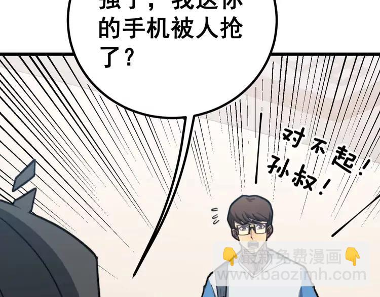 第254话 嫂子好54