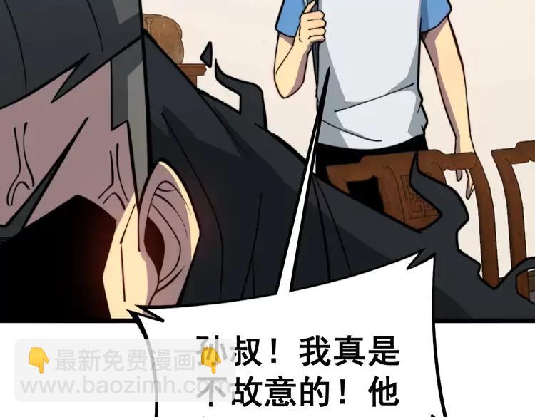 第254话 嫂子好55