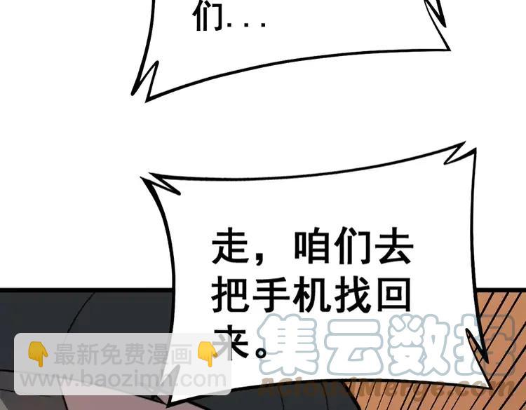 第254话 嫂子好56