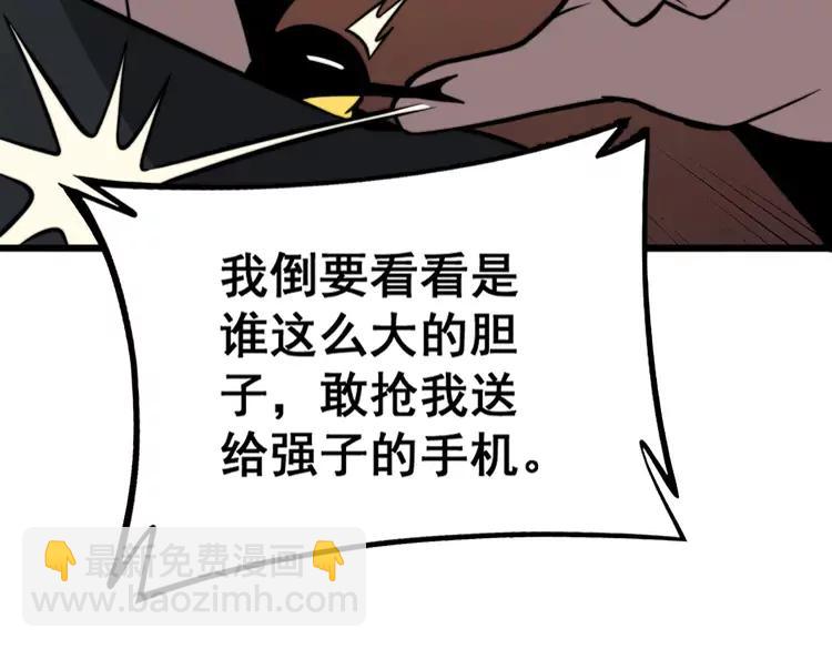 第254话 嫂子好58