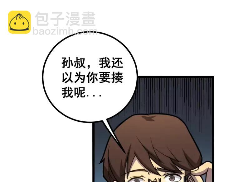 第254话 嫂子好59