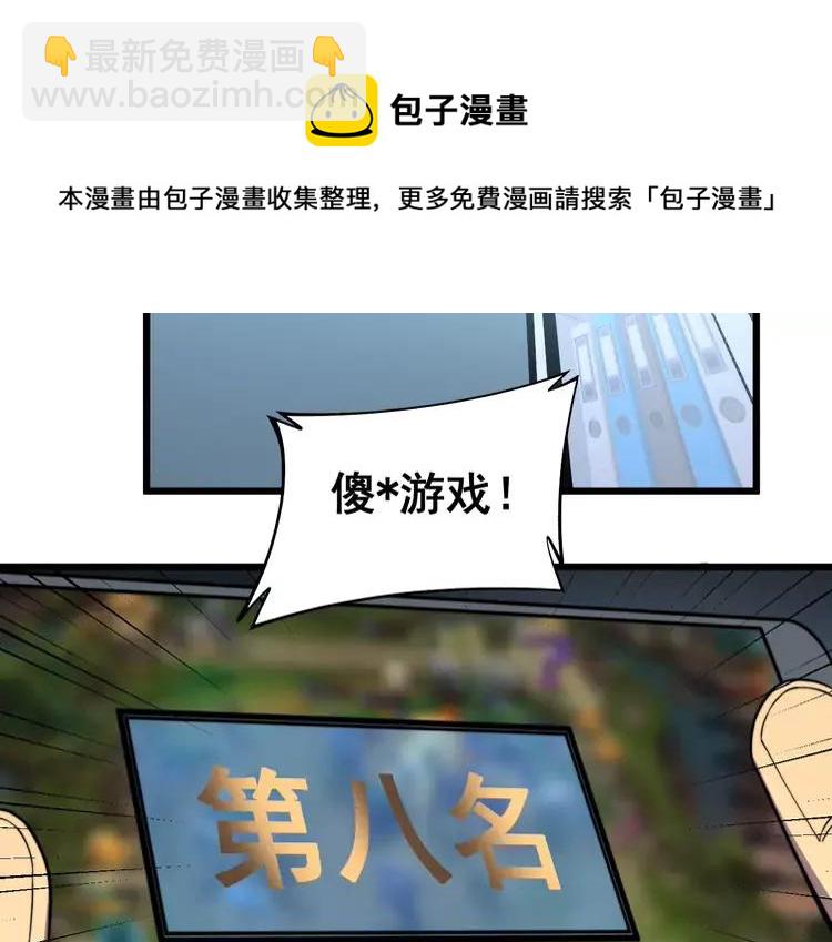 第254话 嫂子好6