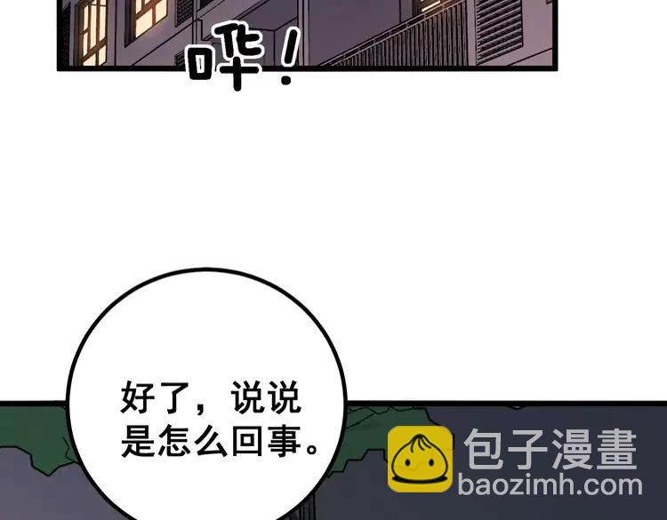 第254话 嫂子好62
