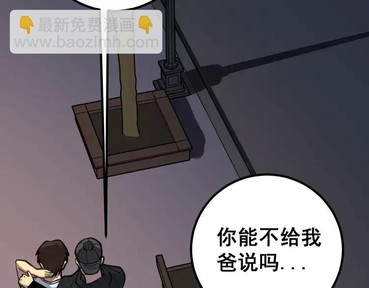 第254话 嫂子好63