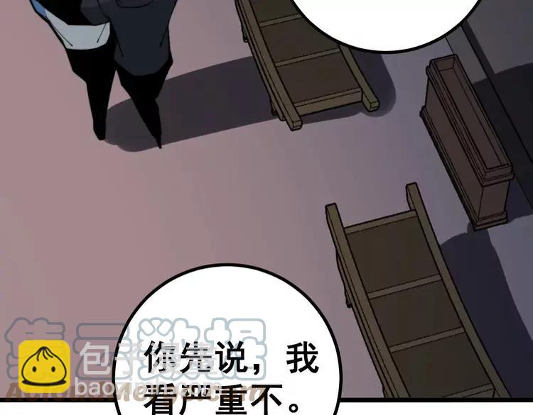 第254话 嫂子好64