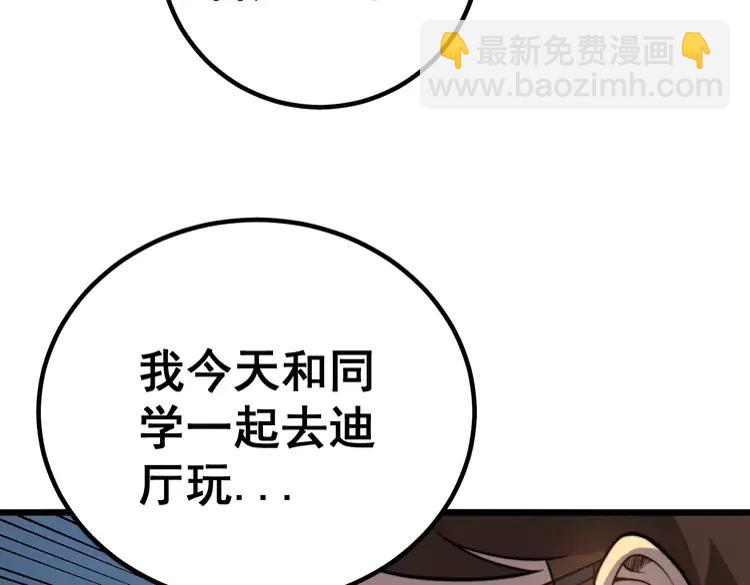 第254话 嫂子好65
