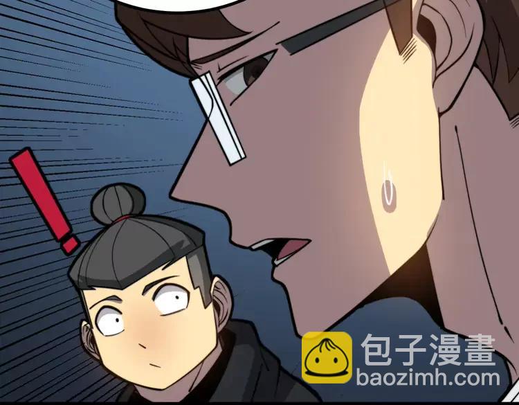 第254话 嫂子好66