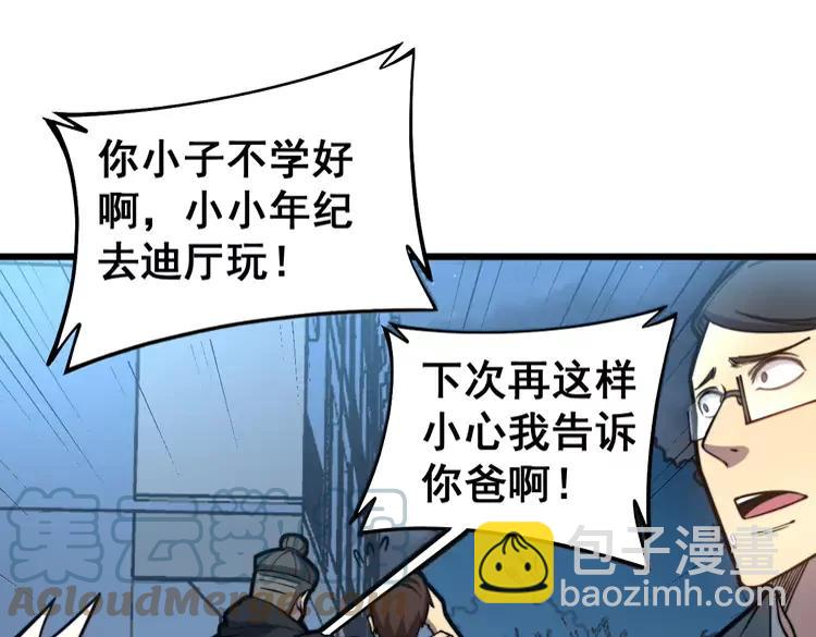 第254话 嫂子好68