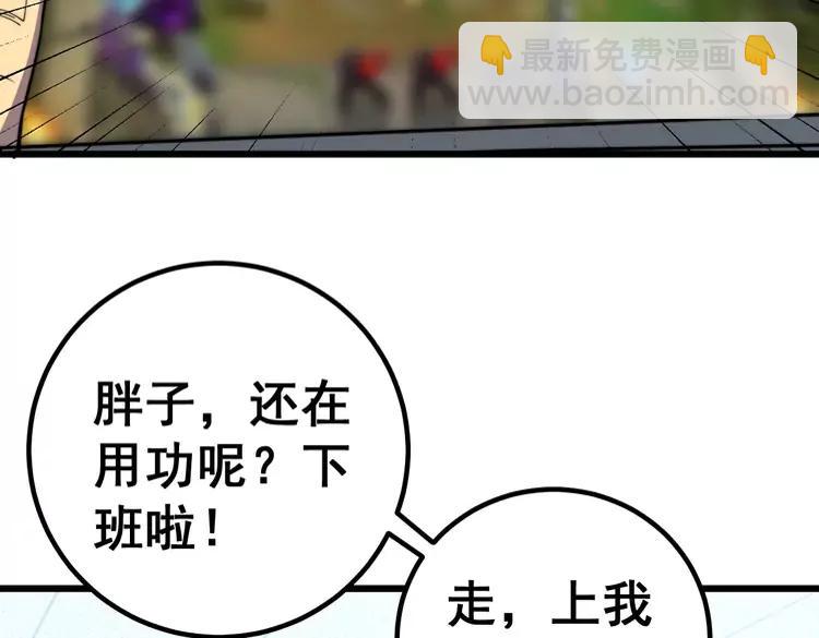 第254话 嫂子好7