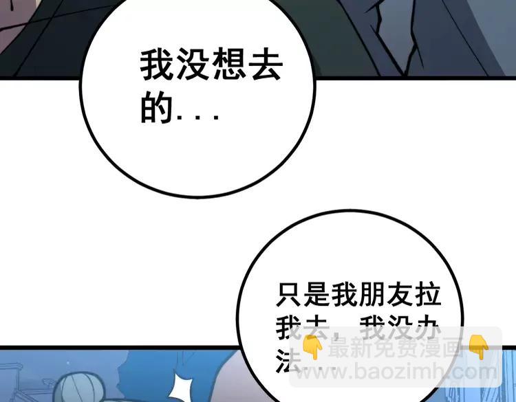 第254话 嫂子好70