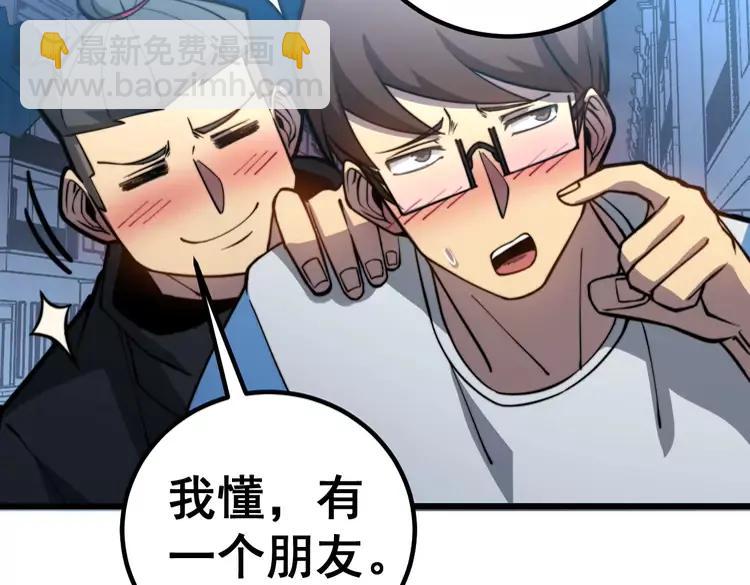 第254话 嫂子好71