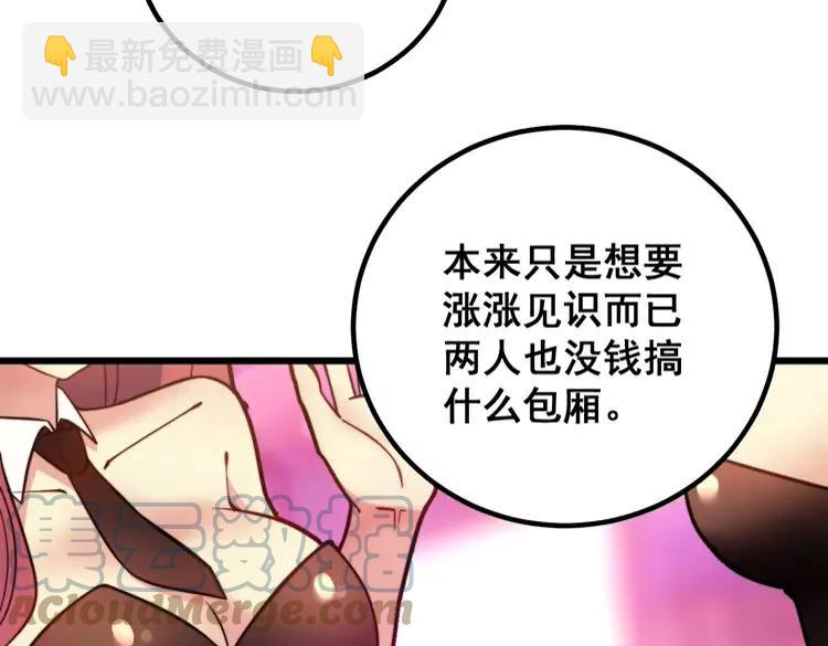 第254话 嫂子好72