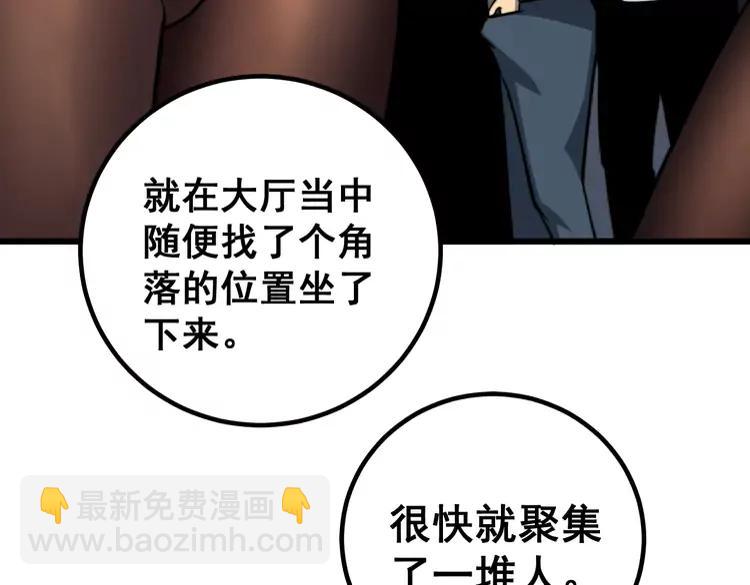 第254话 嫂子好74