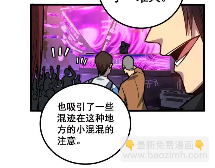 第254话 嫂子好75