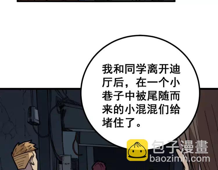 第254话 嫂子好77