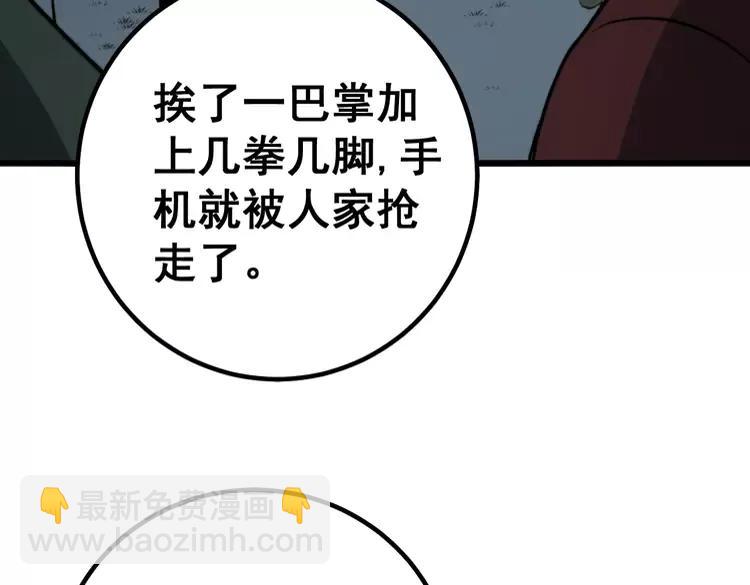 第254话 嫂子好79