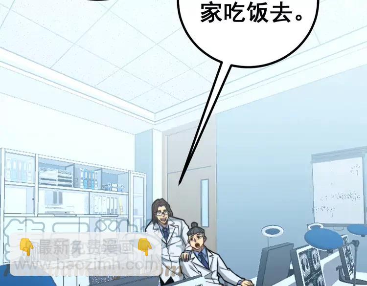 第254话 嫂子好8
