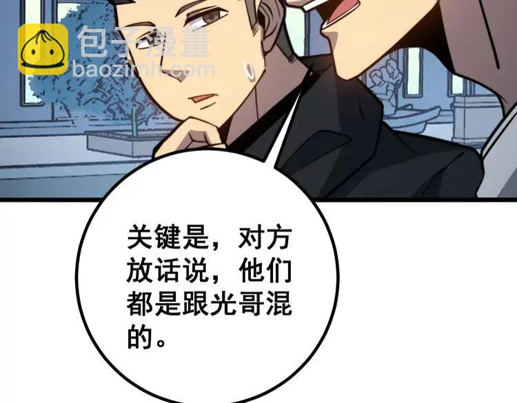 第254话 嫂子好81