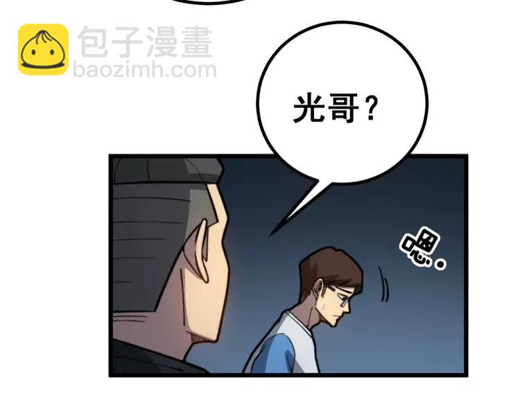 第254话 嫂子好82