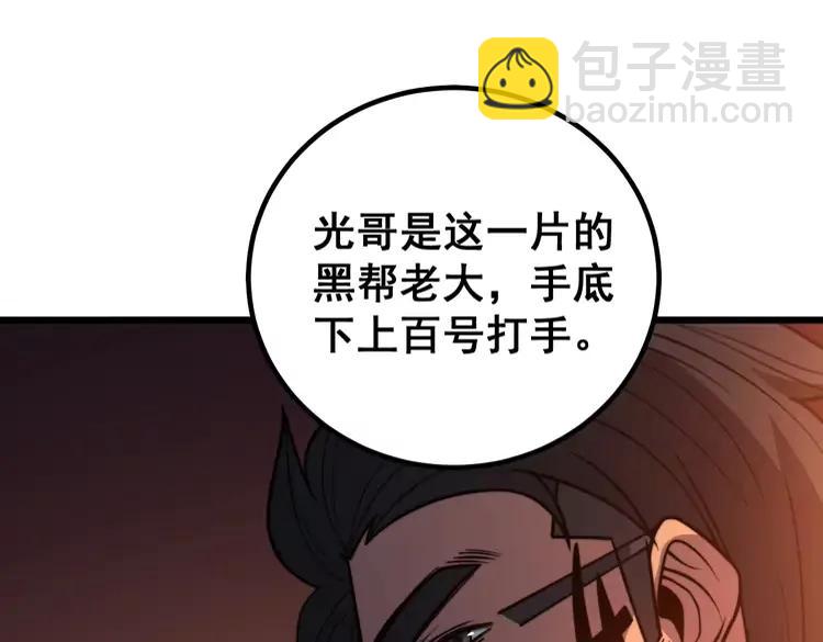 第254话 嫂子好83
