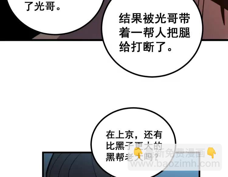 第254话 嫂子好85