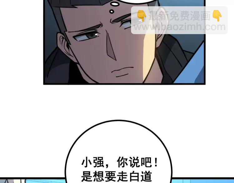 第254话 嫂子好86