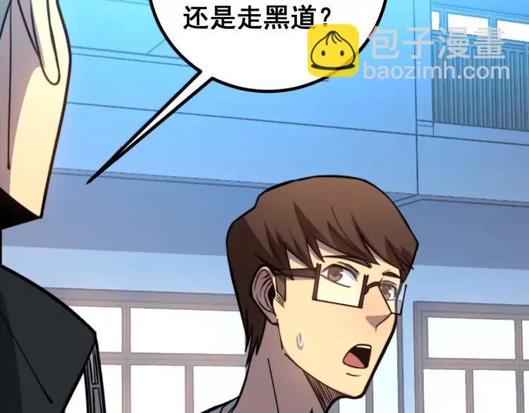 第254话 嫂子好87