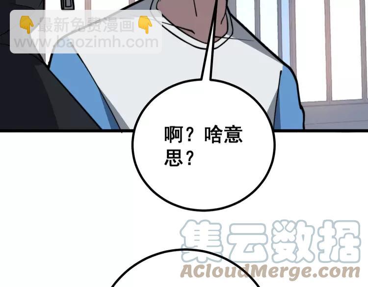 第254话 嫂子好88